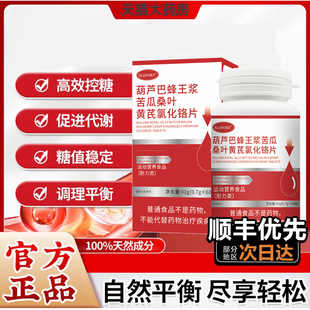 甲酸各甲酸铬瓜桑叶黄芪吡啶甲酸铬甲酸铬1tl