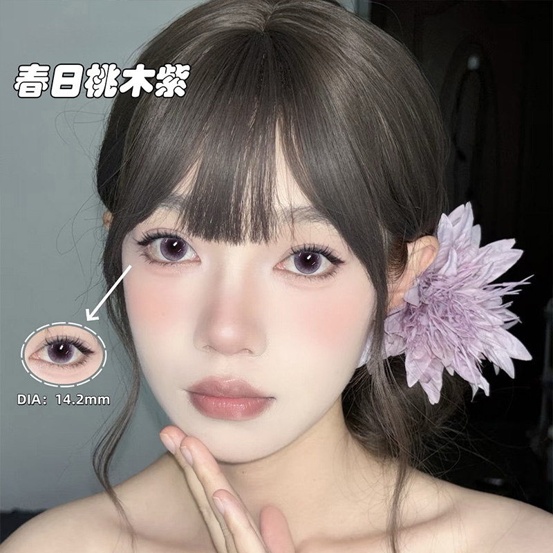 买一副送一副+护理液+盒