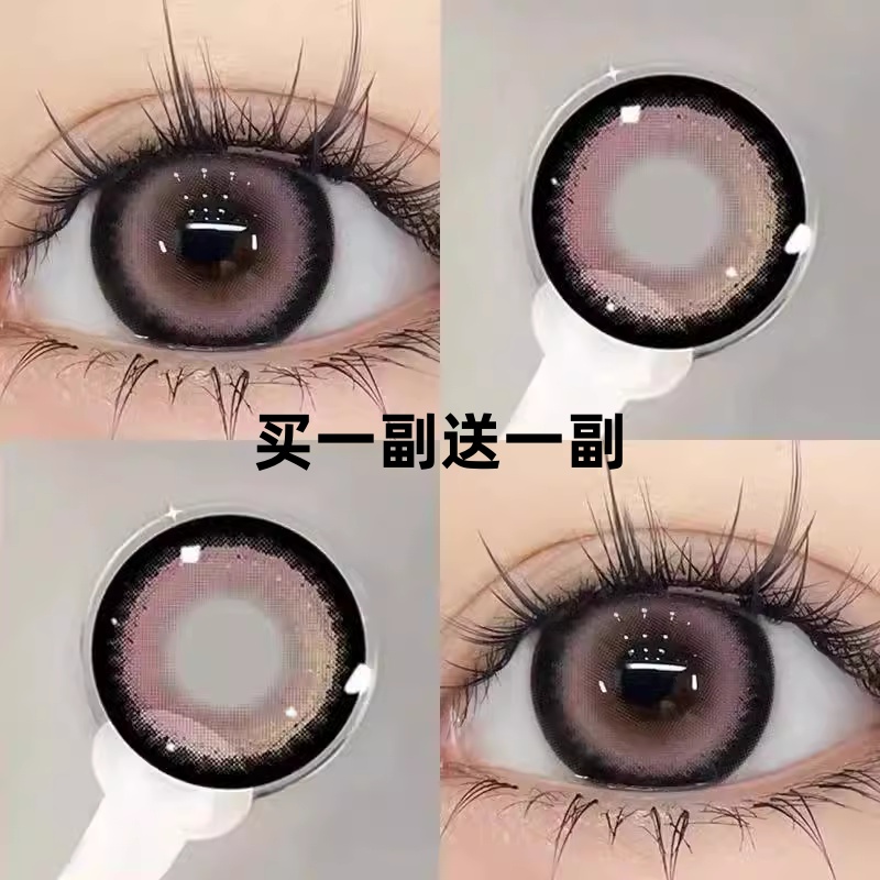 媞娜Tina粉色美瞳半年抛棕蓝硅隐形眼镜水凝胶小大直径女自然mz1