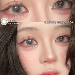 水漾碧波灰色美瞳日抛水润显白隐形眼镜自然大小直径一次性抛qy
