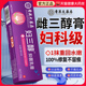 雌三醇软膏乳膏官方旗舰店雌激素天然女性中年不适外用凝胶正品