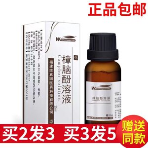 牙科口腔材料牙髓牙根管消毒抑菌