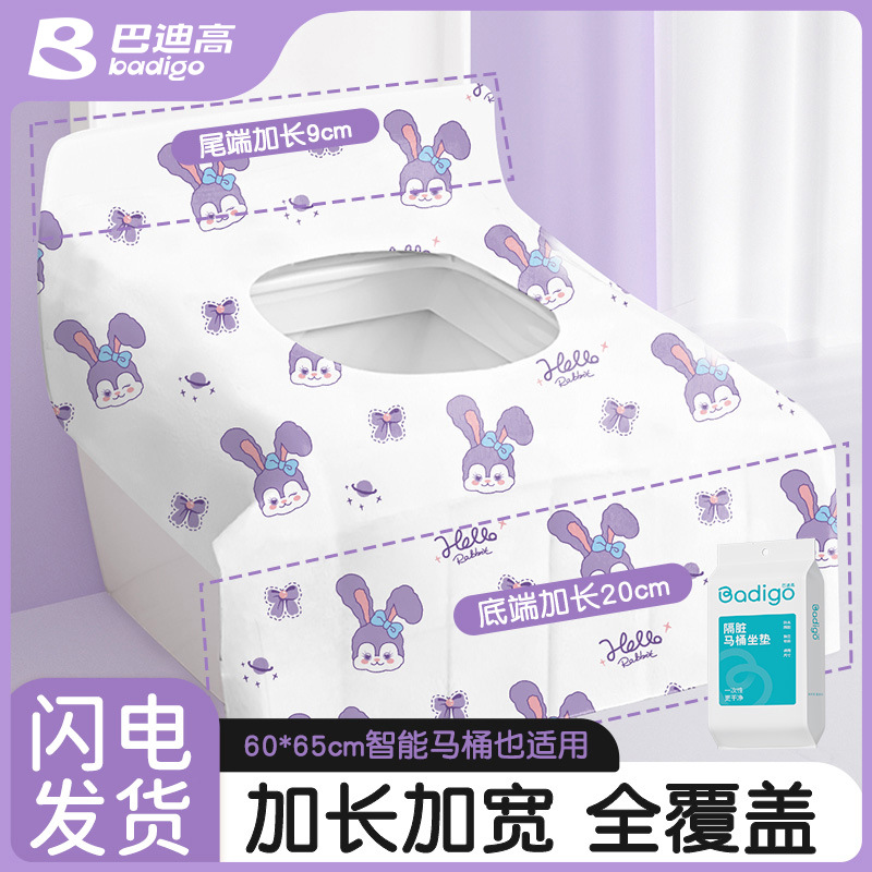 热销NO·1加大加厚一次性马桶垫