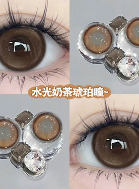 fullygift柚心生苔美瞳半年抛棕色大直径纯欲初恋眼隐形眼镜zLT