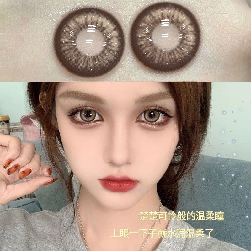 下单送润眼液+美瞳佩戴器