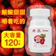 哈药山楂鸡内金益生菌咀嚼片120片酸甜压片糖果正品 药房7xs
