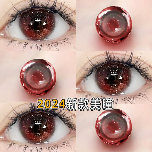 红色美瞳半年抛混血小大直径万圣节cos隐形眼镜年抛日常高度数9st