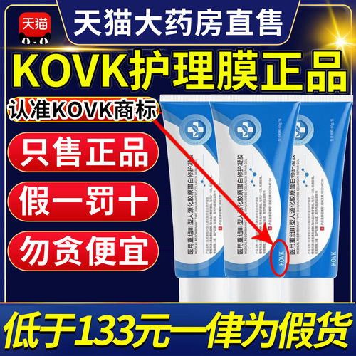ZATA护理膜ZOTT护理CY修复凝胶毛孔收缩温和淡化痘印纹路面部3uo