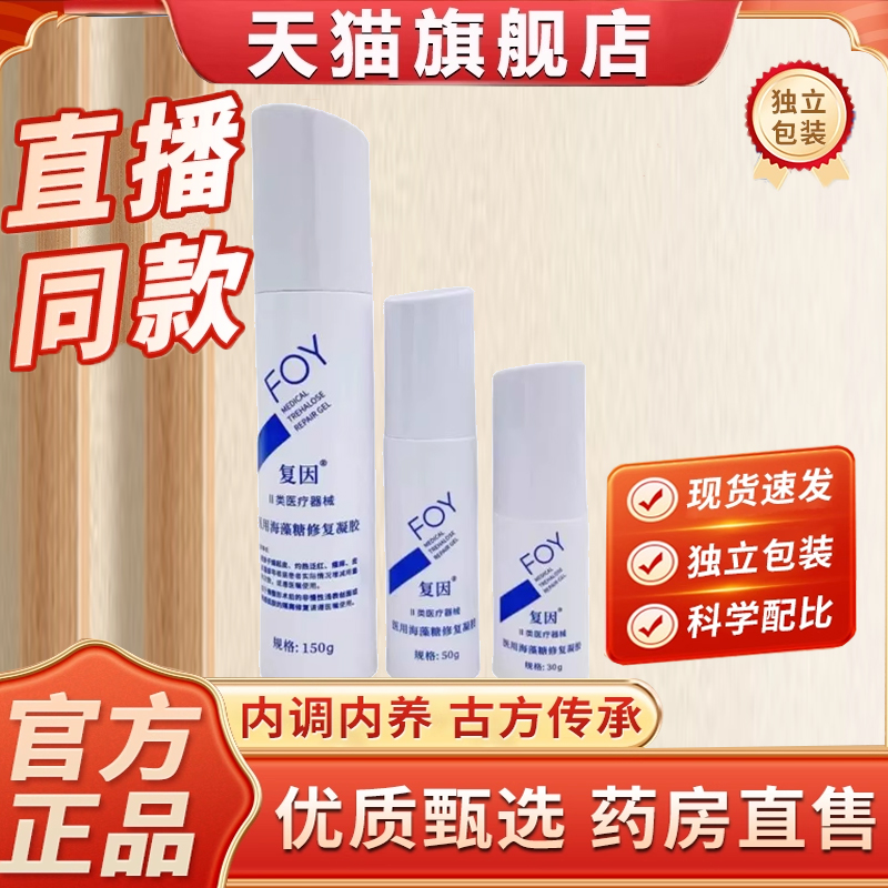 ✅谨防假冒✅认准正品