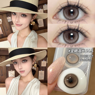 坚韧泪光棕色美瞳半年抛亮眸大直径素颜自然婚礼隐形眼镜年抛女GC