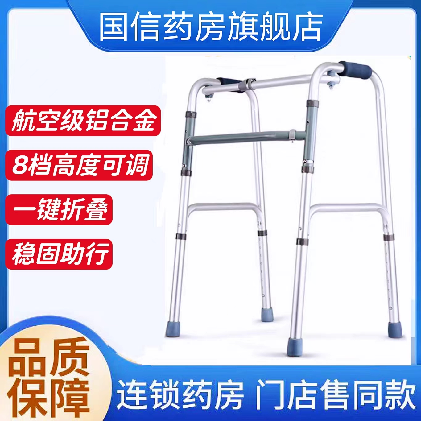 老年人助行器扶手助力架老人拐杖助步行走走路辅助器手扶拐杖椅cc