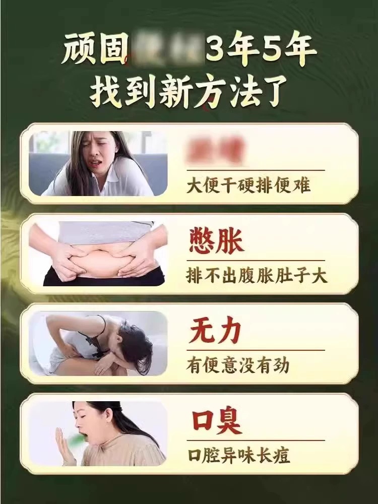 黄芪麦冬膏黄芪润排便憋畅通调理肠胃可用官方正品旗舰店药房6qh
