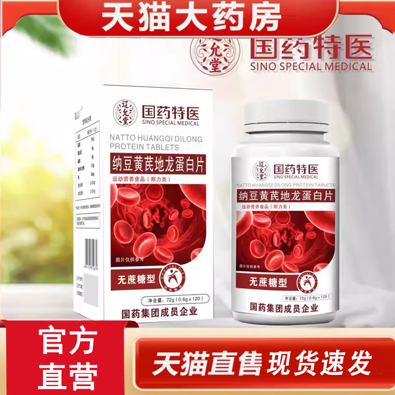 ✅谨防假冒✅认准正品