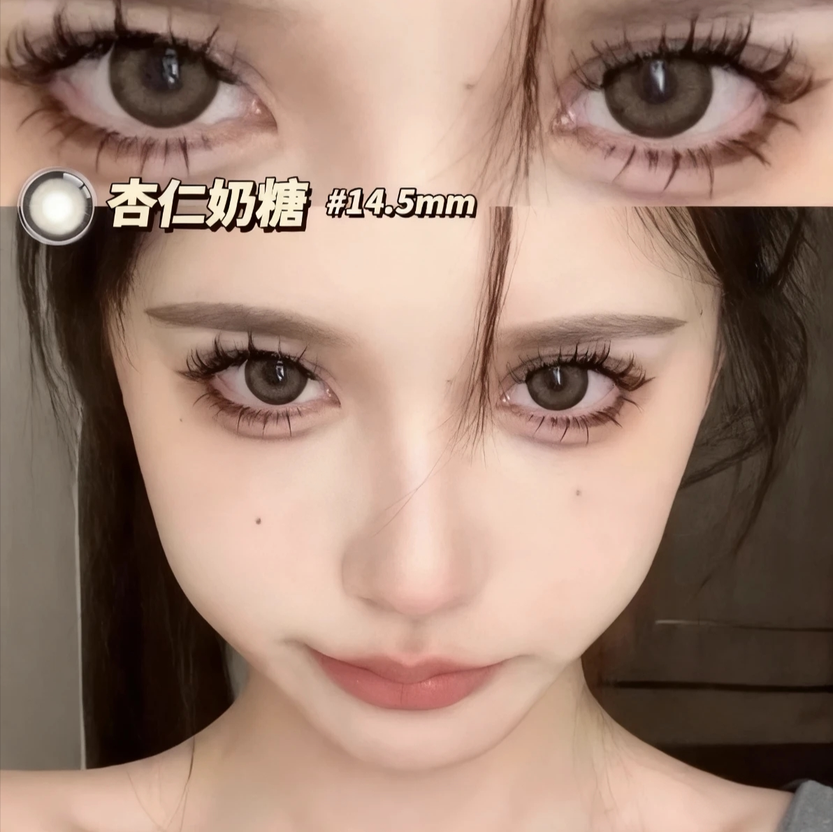 优惠促销】杏仁奶糖美瞳日抛十片装大直径扩瞳粗锁边一次性DST图片