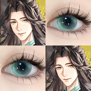代号鸢陈登cos美瞳半年抛混血大小直径绿色cosplay隐形眼镜5ST