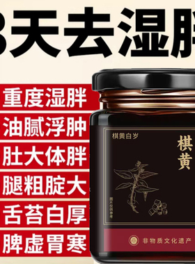 明外旗黄百 明宁旗黄明秀白旗黄明初旗黄百岁正凡正向青禾旗黄1tl