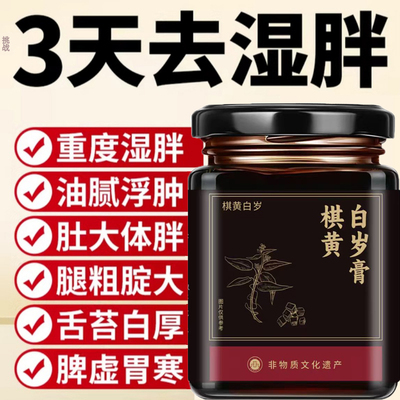 明白明宁明秀明后明初清之坊明德明阳知明闪明内长乐坊百岁膏1tl