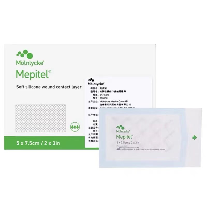 mepitel墨尼克美皮贴290510软聚硅酮伤口接触层敷料gj