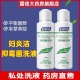 妇炎洁抑霉菌洗液异味瘙痒女性私处阴道护理私密清洗液药房正品