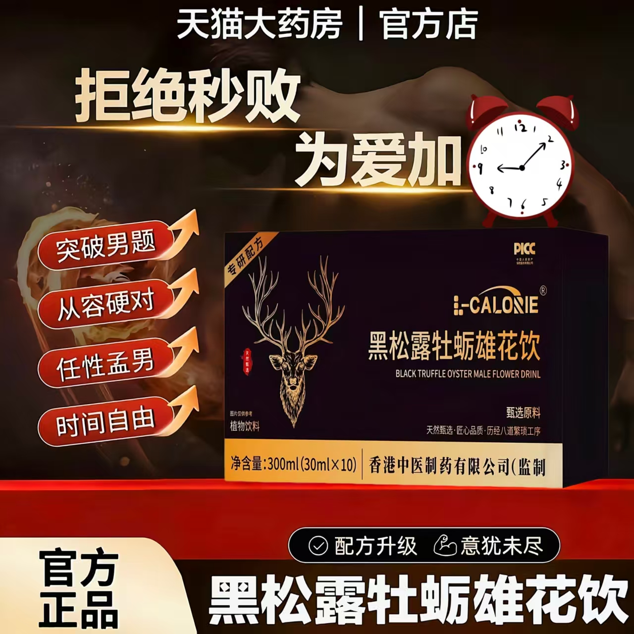 北纬陌陌雄花饮