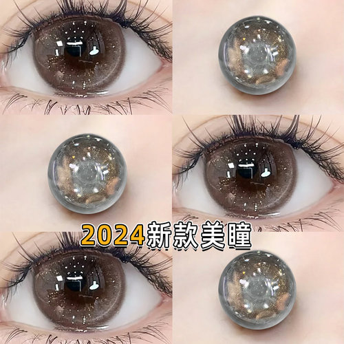 下单就送润眼液+佩戴器