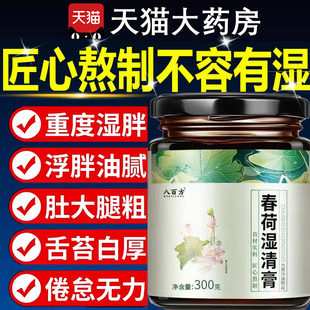 彩明禾山银汉禾山路雨春鸣知中禾山怡然安石君叶安石大享田2tl