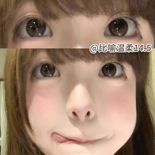 fairycon比喻温柔美瞳半年抛大直径棕色自然婚礼隐形眼镜年抛9tb