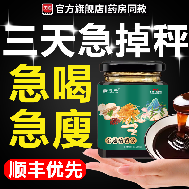 青山雨润 星光欢喜 晴空暖阳 草木缤纷 星光丽雪 金月古水6tl