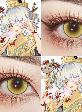 超自然莉莉cos美瞳推荐日抛Cupid黄金年代显色隐形眼镜官方正品gc