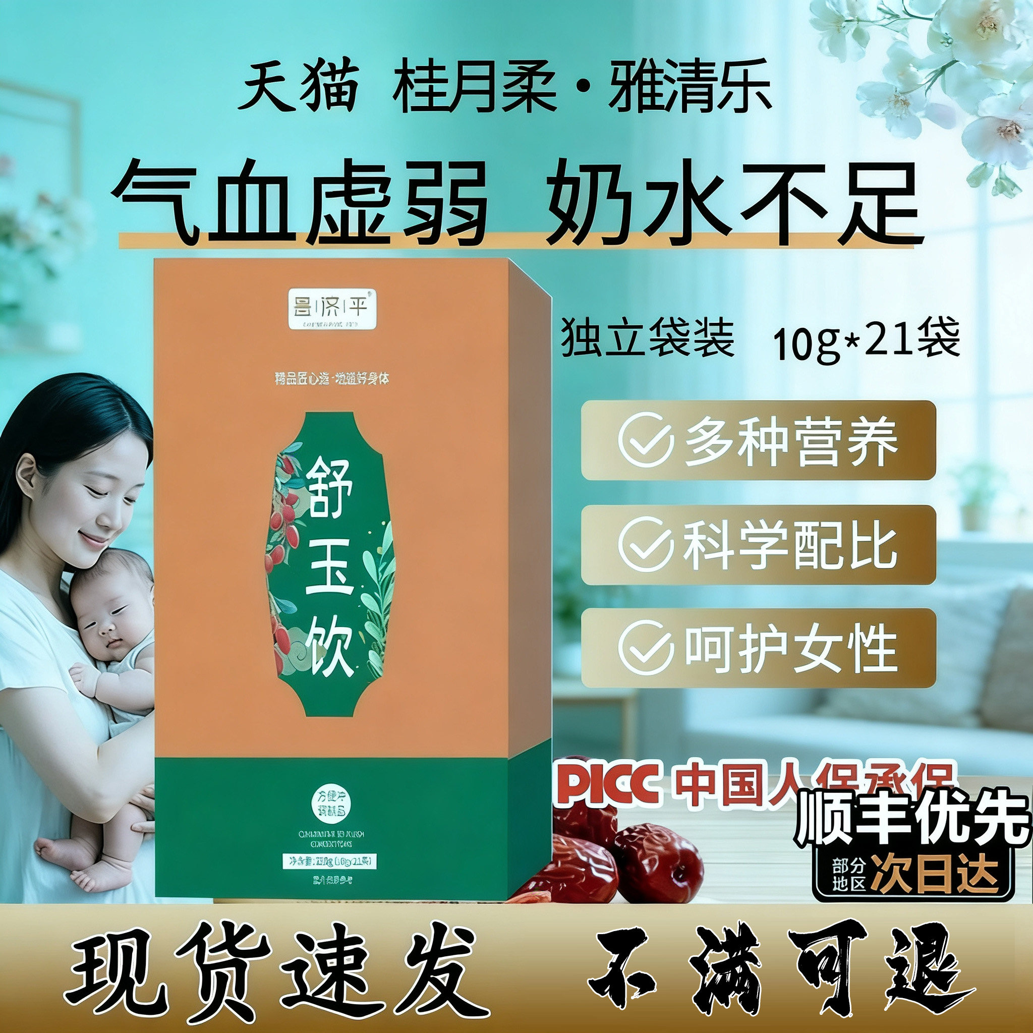 怀益芸怀益芸 沐柔甘方木白舒玉饮