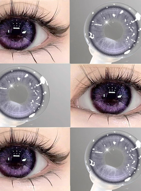 三明治工艺美瞳紫色cos半年抛大直径混血水凝胶彩色隐形眼镜myp