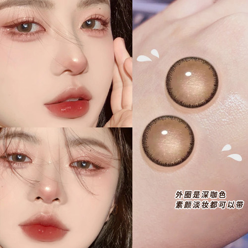 美瞳漫木褐丸鹿茶初胭褐灰miragecolor黎雾俄罗斯女孩蓝半年抛JYP