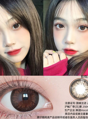 Doriscon自然大直径美瞳14.5黑咖巧克力乌云冻隐形眼镜半年tj