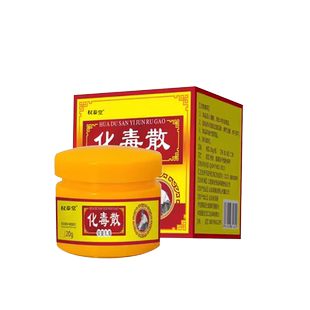 黄连素抑菌软膏官方旗舰店正品断痔地榆黄连软膏疮药房直售5op