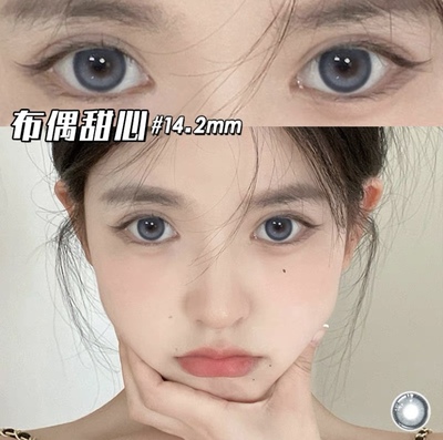 媞娜Tina美瞳蓝色混血感半年抛彩隐形眼镜幼态感自然大小直径mz1
