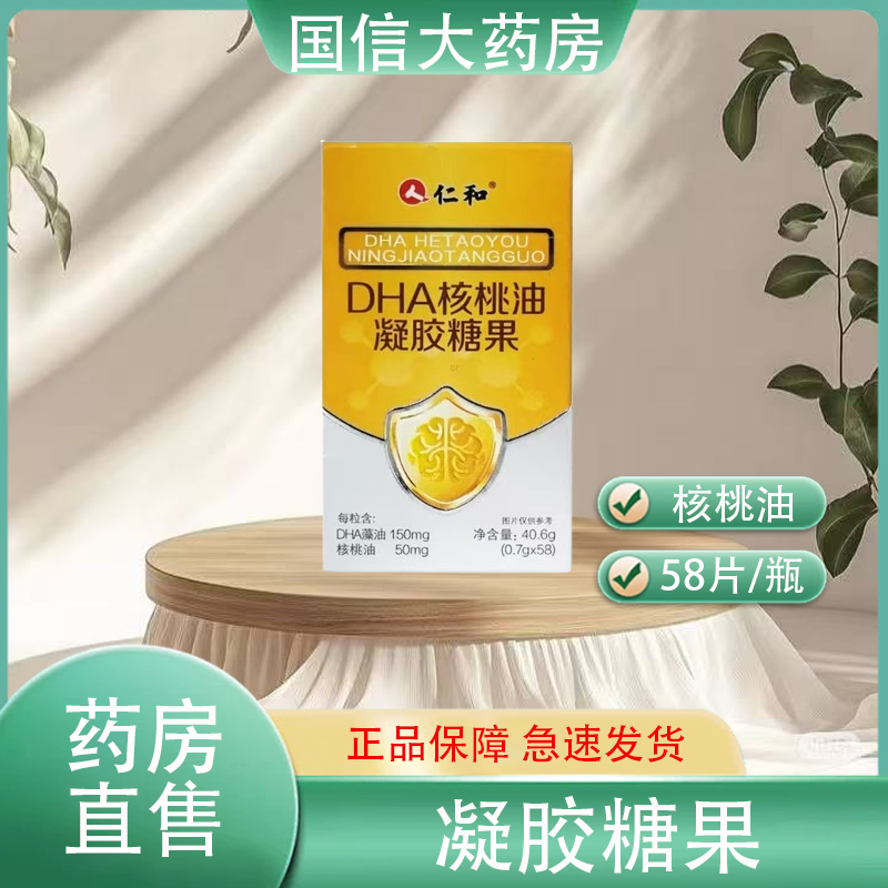 ɫ ʺDHAǹ58/ƿҩƷ콢귢hy59Ԫ