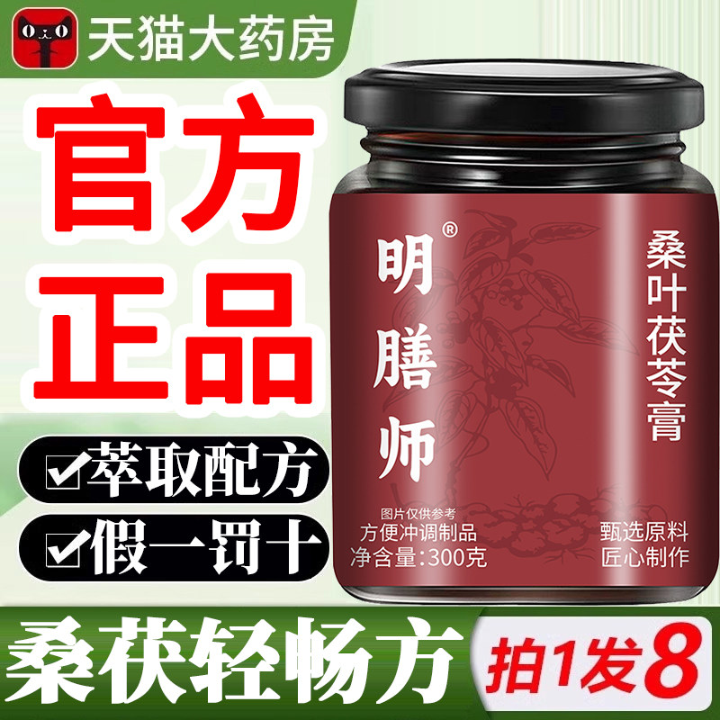 山禾秋景方 山禾扶摇方膏山禾兰花方山禾青川方山禾田立方景青9tl
