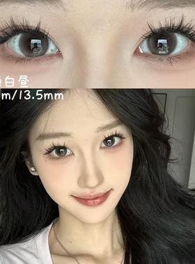 eyepony美瞳永恒白昼半年抛细腻日常温柔松弛大直径隐形眼镜7TB