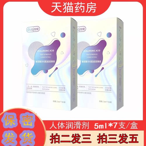 买二送一 买三送二