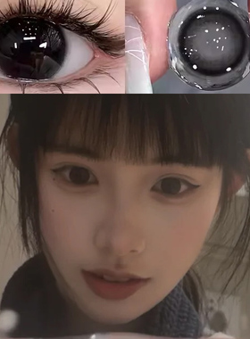 复古高级感】美瞳一年抛黑色纯欲自然隐形眼镜不伤眼官方正品ftb