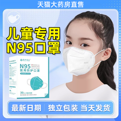 已售：15638535w+实体药房现发