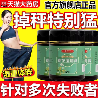 天康春风青和 桃义天里 明水千花 杏花万里 雪松清花 寒梅秋叶3uo