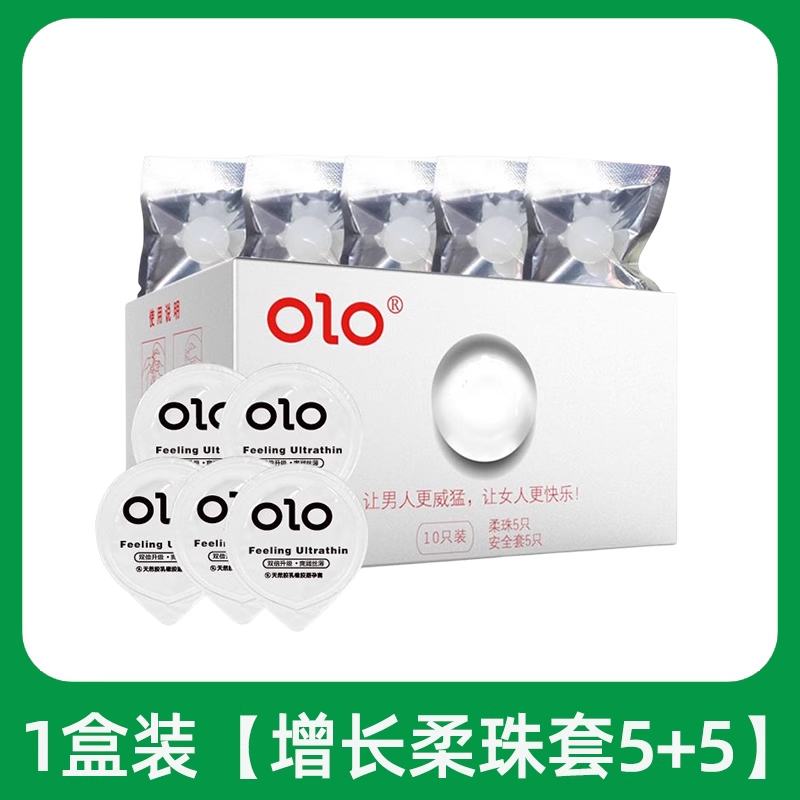 药房直售 正品保证