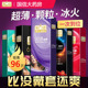 第六感避孕套男用超薄裸感大颗粒成人夫妻用情趣旗舰店正品 7kk