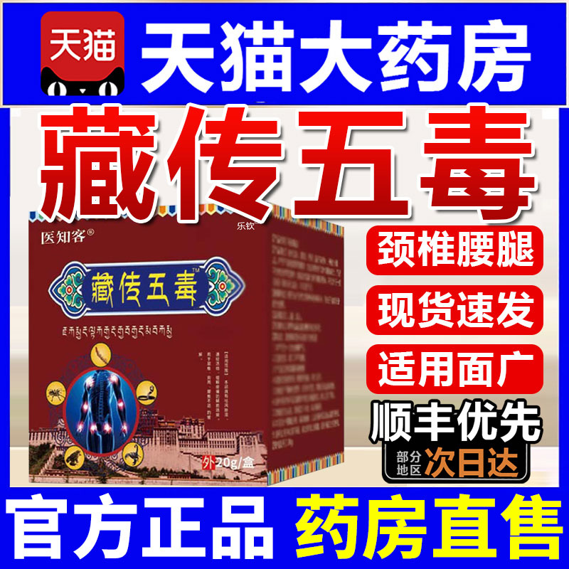 药房直售【不满全退】官方正品！