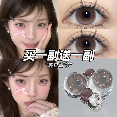 eyepony落日情书美瞳半年抛粉色大直径自然隐形眼镜官网正品泽qc