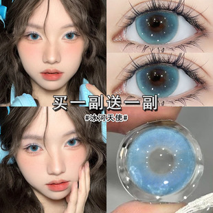 sweetcolor冰河天使美瞳半年抛蓝色混血女显色大直径隐形眼镜博qc