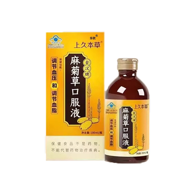 山荷薏仁膏官方正品旗舰店伏湿膏甄选原材匠心萃取药房直售9dq