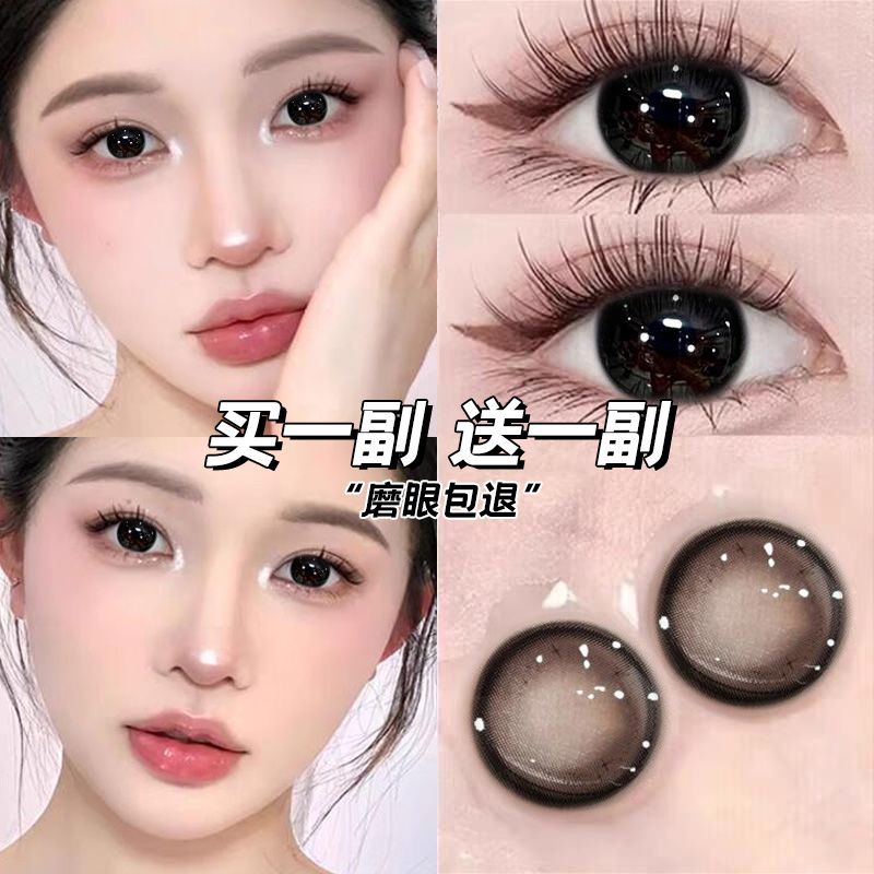 博士仑护理液+美瞳半年抛黑色大直径狗狗眼近视减龄隐形眼镜博qc