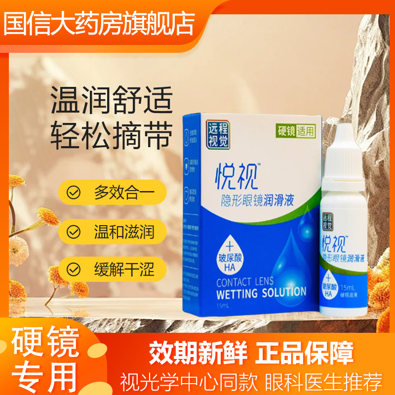 正品保障 假一赔十